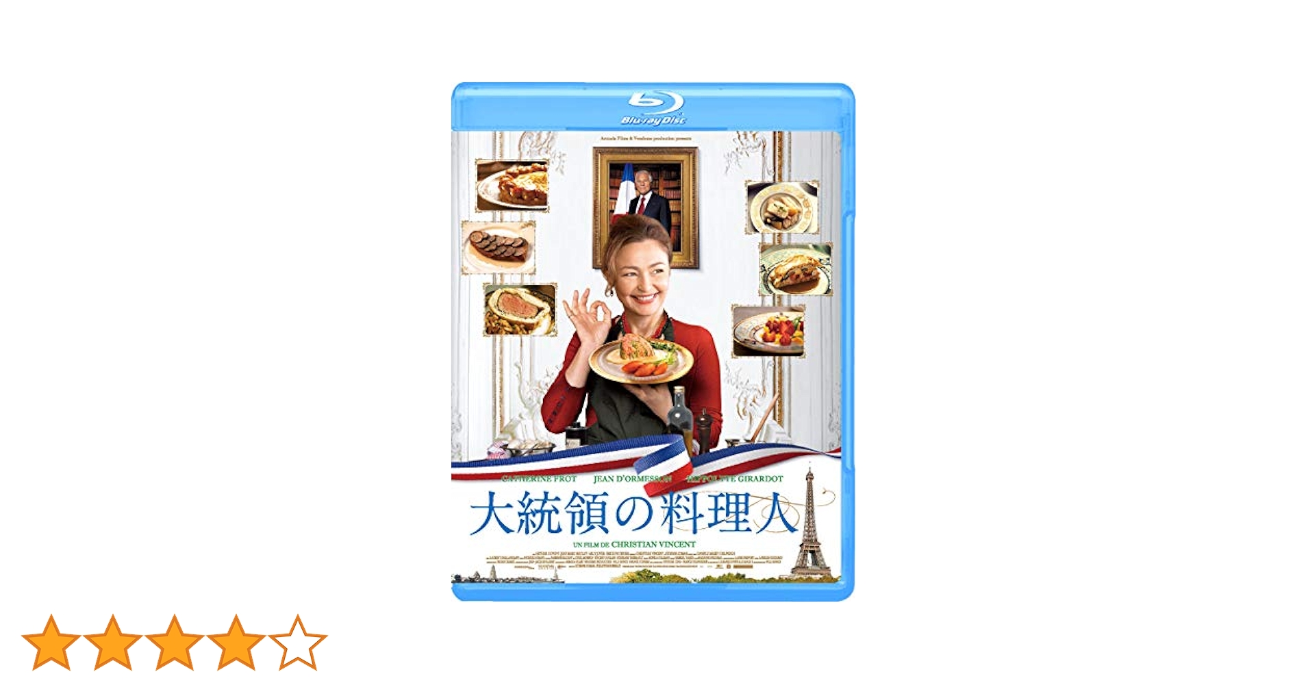 Amazon.co.jp: 大統領の料理人 [Blu-ray] : カトリーヌ・フロ